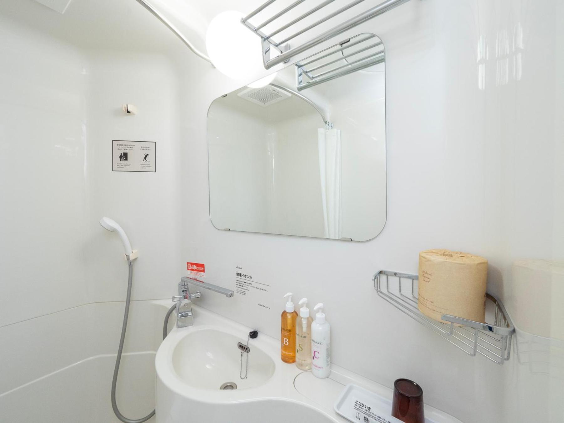 Single Room - Non-Smoking